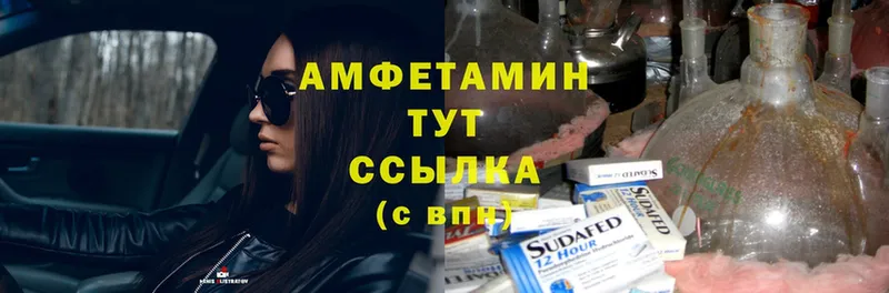 OMG вход  Луза  Amphetamine Розовый 