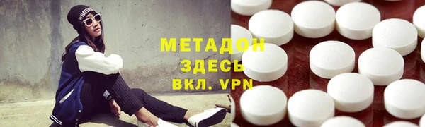 каннабис Инта