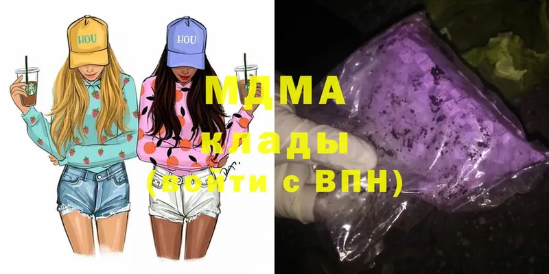 MEGA tor  Луза  МДМА Molly 